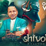 SHIVOHAM || KAILASH KHER || KAILASA RECORDS || LORD SHIVA || SPIRITUAL || ADHYATM || MAHADEV