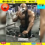 MOST DANGEROUS⚠️  BODYBUILDER💪in The World #shorts#bodybuilding #fitness#trending#viral#funn#new#gym