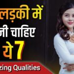 Self Improvement Tips in Hindi | Personality Development for Girls | 7 Amazing Qualities for Girls