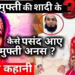 Was it Love or Spirituality : 3 Secrets behind Sana Khan’s Marriage with Mufti Anas !
