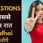 2 Questions Students खुदसे पूछो | Best Study Motivation #studymotivation