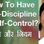 How To Have Self-Discipline & Self-Control?: Ep 16: Subtitles English: BK Shivani