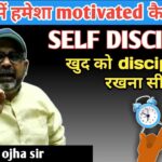 How to stay motivated always in our life? खुद को discipline मे रखो|by avadh ojha sir|part-2|parth